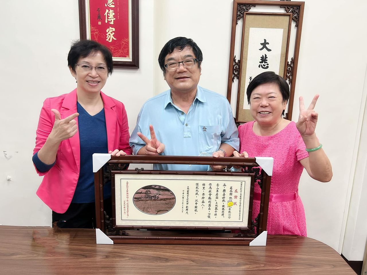 歷時3年多，終於完成這筆土地捐贈！